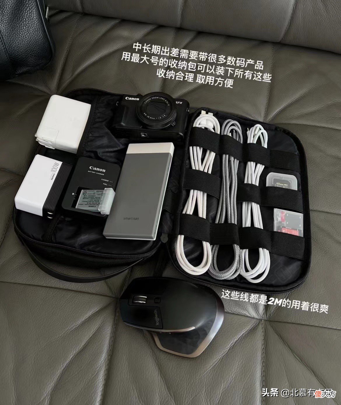 经常出差的男生都带哪些数码产品 男生必备数码产品