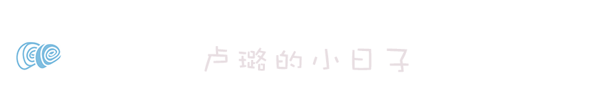 无数次出差旅行的教训 把每一次出差当成旅行