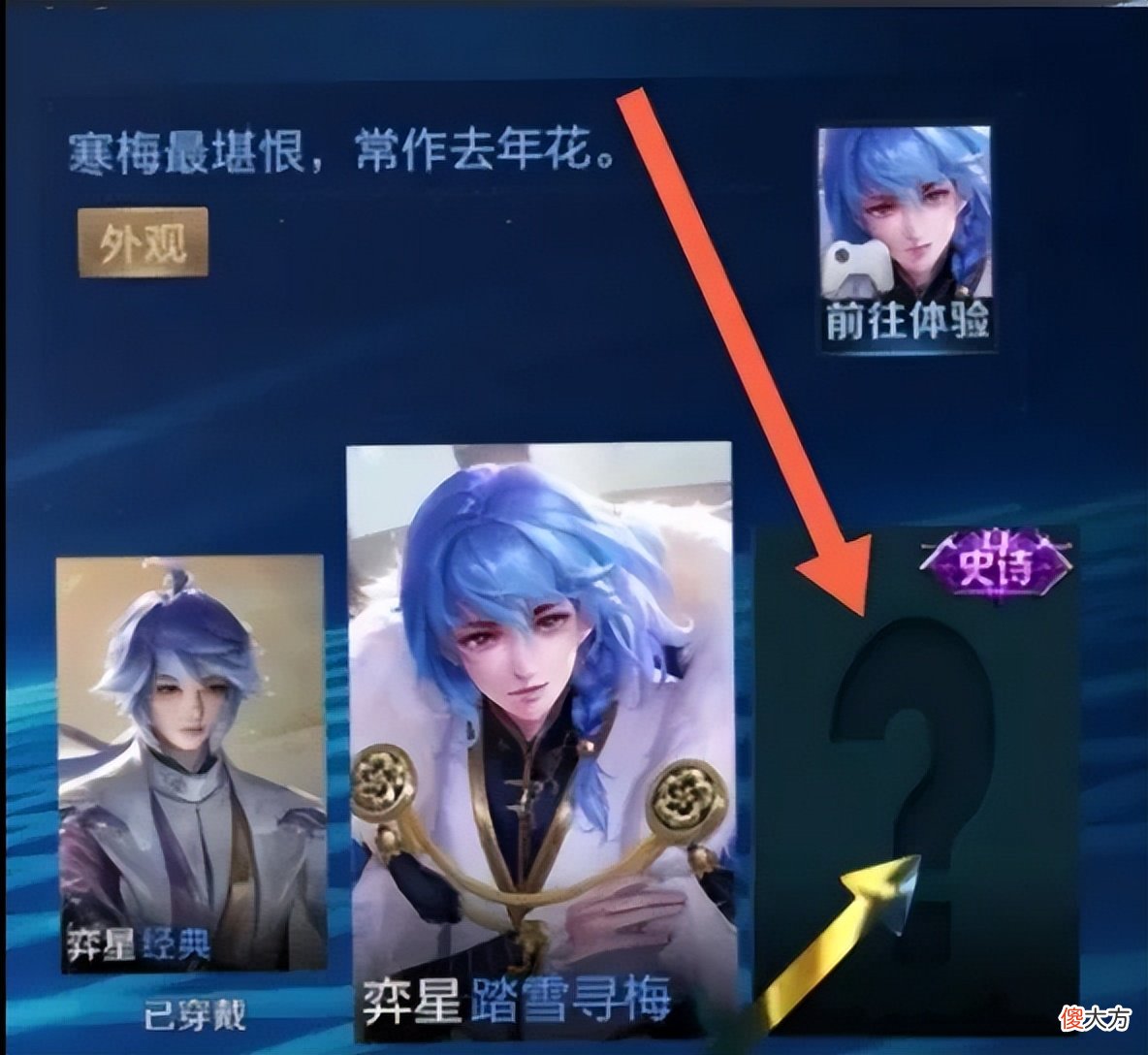 【游戏世界】弈星新皮肤预热，婉儿新传说确定，毛笔女孩超美，赵云限定将下架