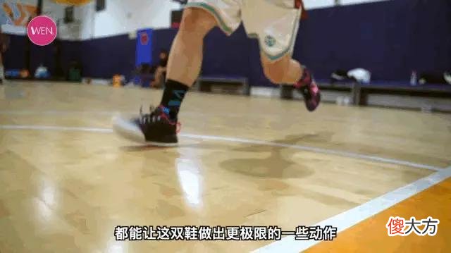 【就爱时尚】网传平替ZK5Protro的BB Shift是什么水平？