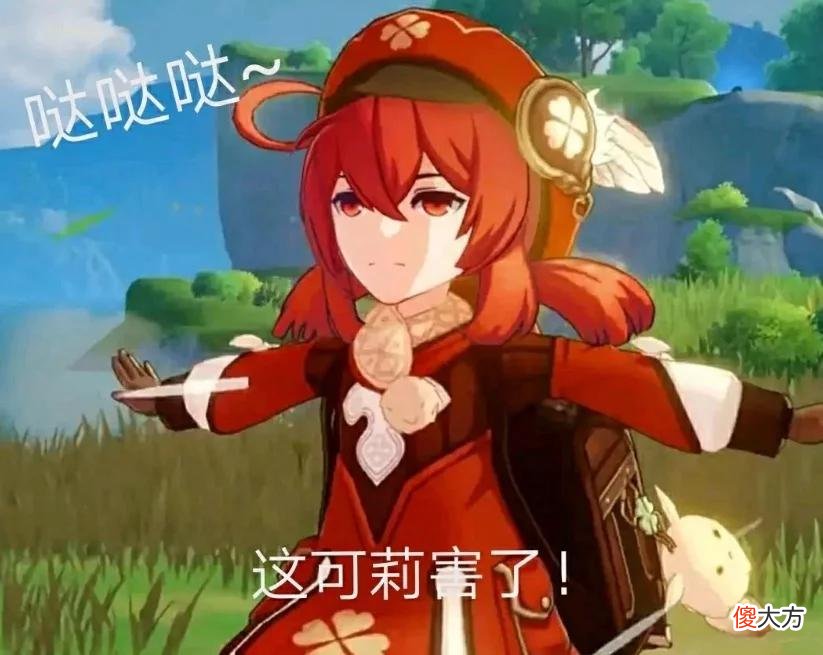 【游戏迷】原神：代练肝宝箱后融号？玩家尝试10天后，一个“空号”诞生了！