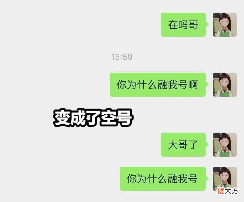 【游戏迷】原神：代练肝宝箱后融号？玩家尝试10天后，一个“空号”诞生了！