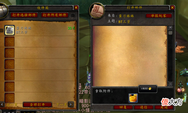 【游戏迷】魔兽世界怀旧服战猎萨t6肩膀和裤子，价格太夸张了