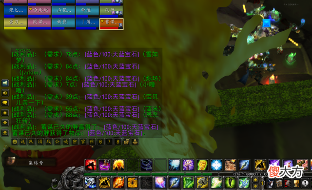 【游戏迷】魔兽世界怀旧服战猎萨t6肩膀和裤子，价格太夸张了