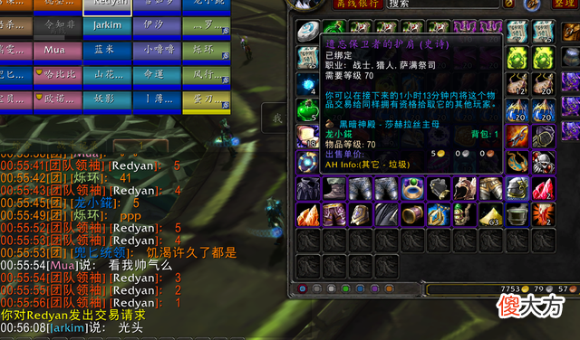 【游戏迷】魔兽世界怀旧服战猎萨t6肩膀和裤子，价格太夸张了