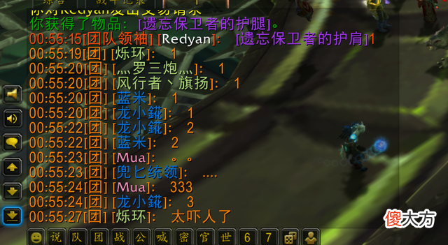 【游戏迷】魔兽世界怀旧服战猎萨t6肩膀和裤子，价格太夸张了