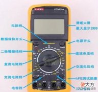 数字万用表的使用方法 数字万用表的使用方法及图解