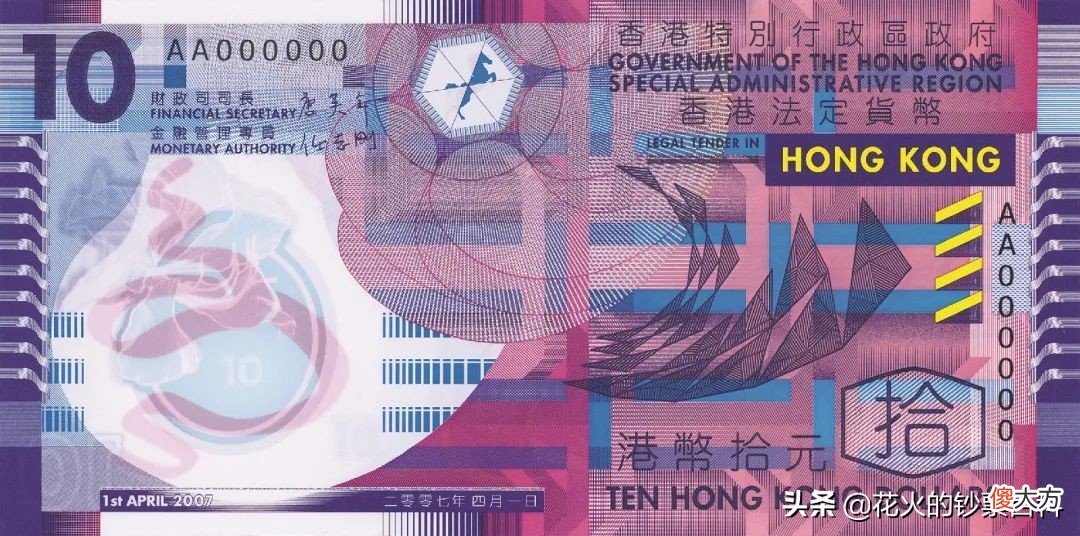 一文了解香港纸币的基本情况 香港的纸币是什么样子