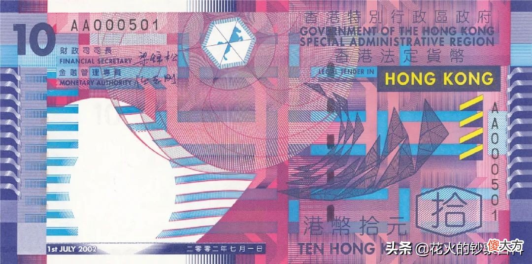 一文了解香港纸币的基本情况 香港的纸币是什么样子