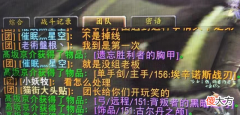 【游戏迷】魔兽世界tbc怀旧服玩家花费了多少金拿到极品装备？