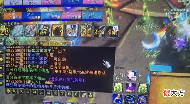 【游戏迷】魔兽世界:倒霉透顶的团长,1000金包团价格低到离谱了