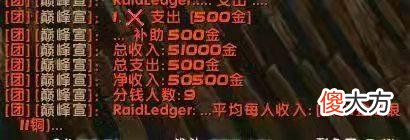 【游戏世界】魔兽世界怀旧服:祖阿曼3天一个cd,狂暴者1万金秒杀!