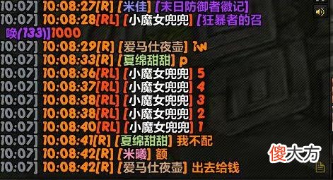 【游戏世界】魔兽世界怀旧服:祖阿曼3天一个cd,狂暴者1万金秒杀!