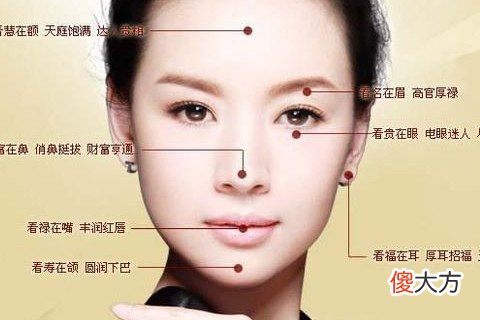 女人眉间八字纹面相与命运解说