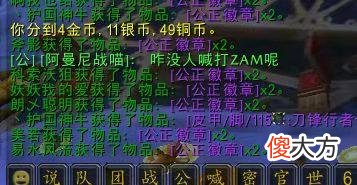 【游戏世界】魔兽世界tbc怀旧服p4首日上线,暴雪蓝贴:无缝宏用不了
