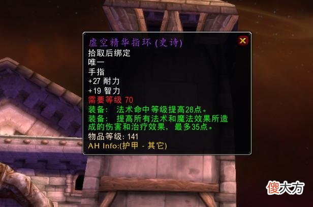 【游戏迷】大话西游2：p5牌子装中的优质武器卫士指环介绍