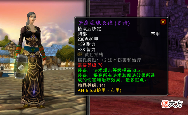 【游戏迷】大话西游2：p5牌子装中的优质武器卫士指环介绍