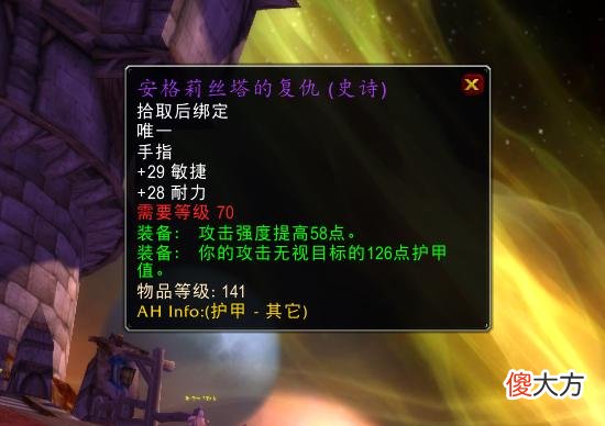 【游戏迷】大话西游2：p5牌子装中的优质武器卫士指环介绍