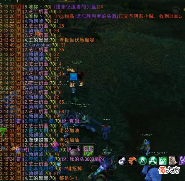 【游戏迷】魔兽世界怀旧服玩家的消费能力，一件平凡的装备也能拍出天价