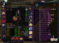【游戏迷】魔兽世界tbc怀旧服中最让各位玩家牵肠挂肚的装备是什么