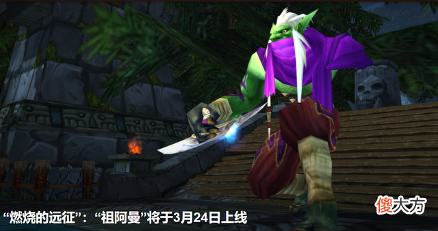 【游戏世界】魔兽世界怀旧服第四阶段即将上线，这些福利你都知道吗？