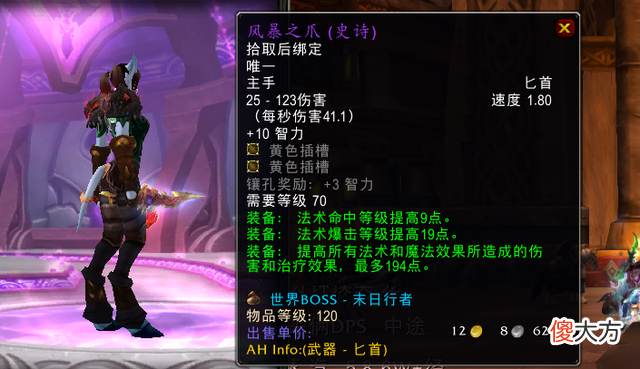 【游戏世界】魔兽世界怀旧服第四阶段即将上线，这些福利你都知道吗？