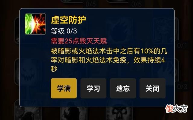 【游戏世界】魔兽世界tbc怀旧服：国服首个战胜穆鲁的团队“神之凯尔”