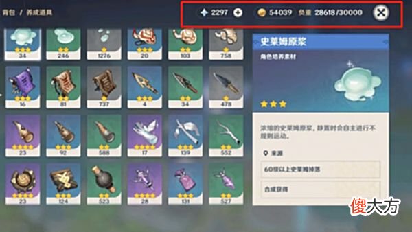 【游戏世界】原神：100天能够通关深渊？还是0氪金？每天12个小时都未必够
