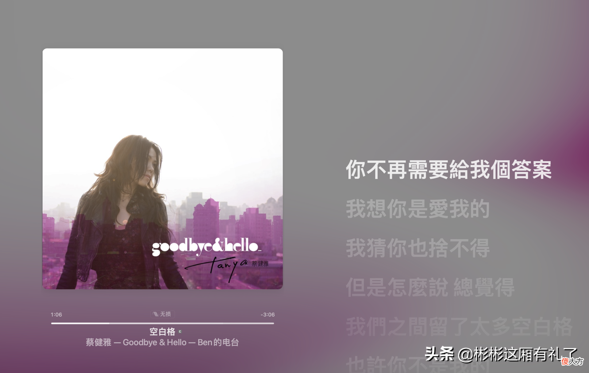 手机也有好音质 手机音质好的