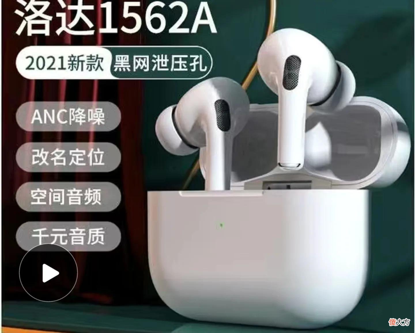 十几块的耳机和一千多的耳机 一千块的耳机和几十块的耳机