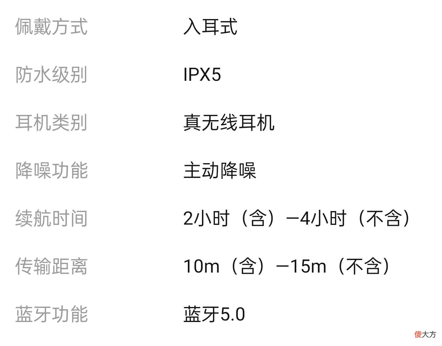 十几块的耳机和一千多的耳机 一千块的耳机和几十块的耳机