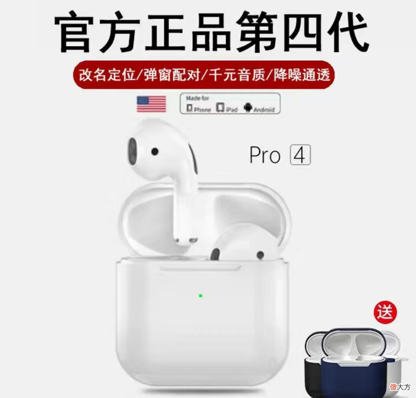 十几块的耳机和一千多的耳机 一千块的耳机和几十块的耳机