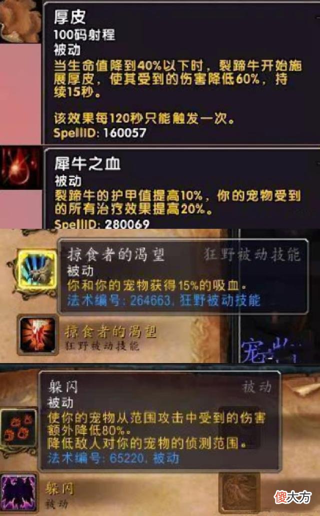 【游戏世界】魔兽世界tbc怀旧服对战士坦克待遇最优越的bt金团