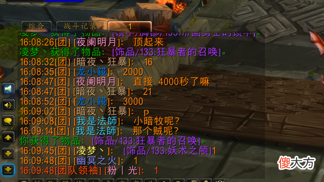 【游戏世界】dnf：小探的增强萨就差一件狂暴者的召唤就“准毕业”了