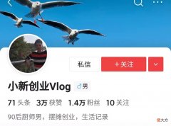 90后小伙靠西瓜视频和摆地摊 摆地摊卖西瓜