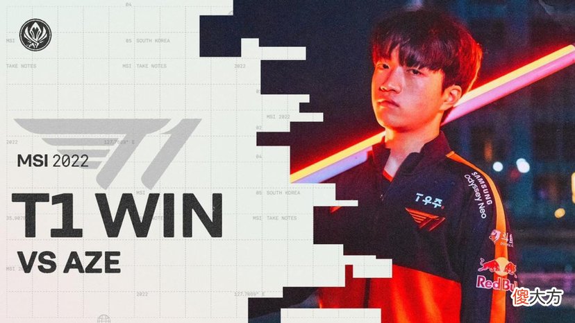 【游戏迷】思绪电竞LOL.第十二期-MSI.此战留名-小组赛第二日战报！