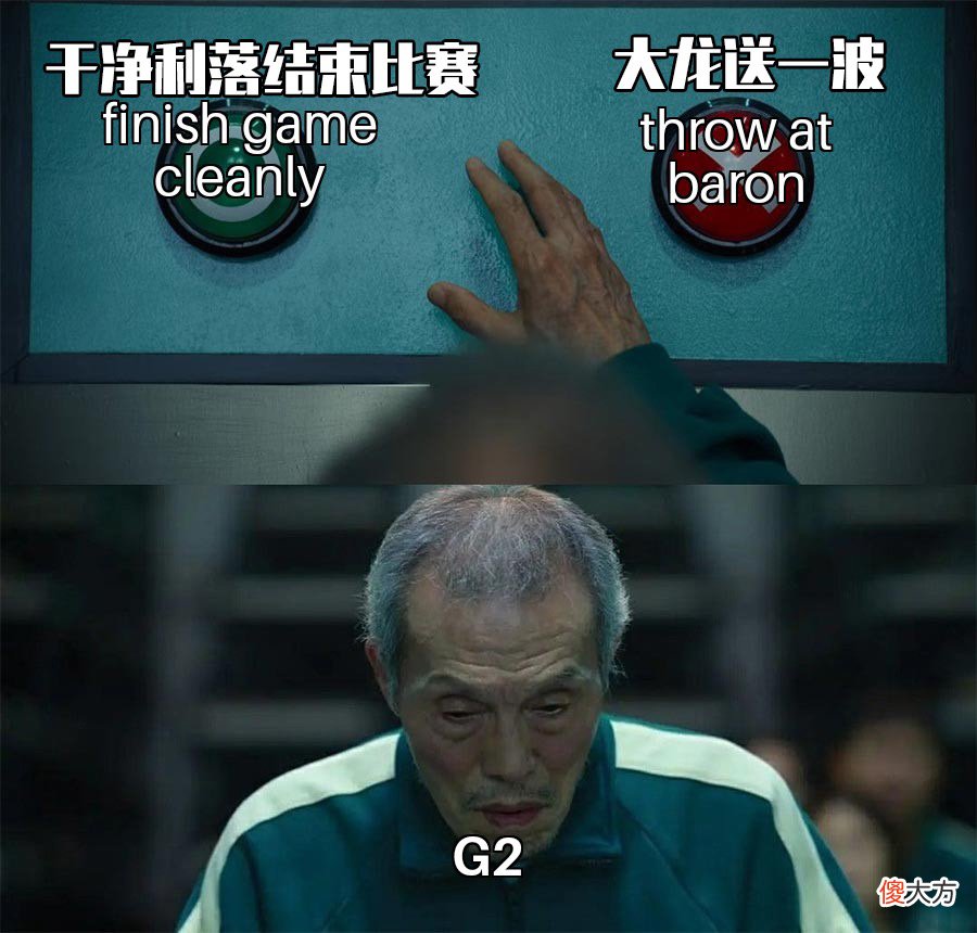【游戏迷】思绪电竞LOL.第十二期-MSI.此战留名-小组赛第二日战报！