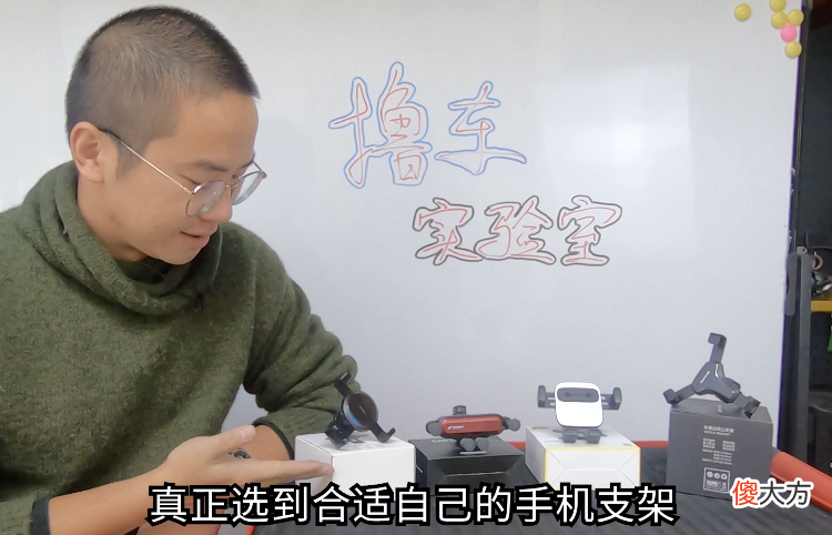 买车载手机支架前 购买车载手机支架