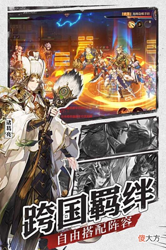 【游戏迷】可以使用卡牌组合技的抽卡游戏推荐卡牌游戏