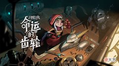 【游戏迷】可以使用卡牌组合技的抽卡游戏推荐卡牌游戏