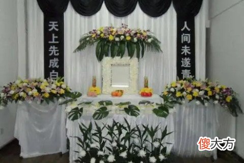 办丧事忌讳有哪些