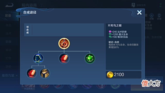 【游戏迷】S27“超级坦王”出炉,爆发超过廉颇,自带100%生命值加成