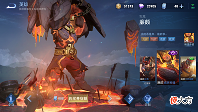 【游戏迷】S27“超级坦王”出炉,爆发超过廉颇,自带100%生命值加成