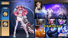 【游戏迷】碎片商城更新延期,大乔、孙策520设计稿曝光,香香限定即将下架