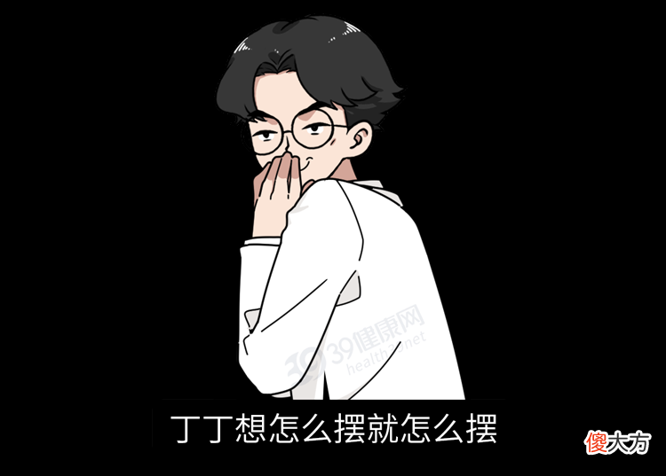 男生不穿内裤有啥好处？多久换一次新的才健康？不忍心告诉你真相
