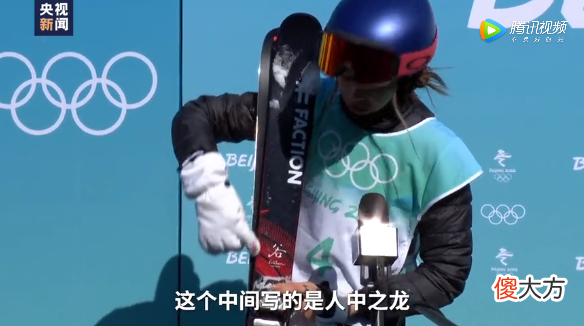 冠军同款滑雪装备都有哪些品牌 滑雪装备品牌推荐