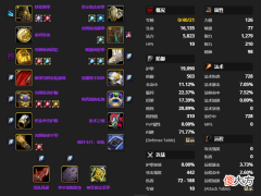 【游戏世界】魔兽世界tbc怀旧熊坦克p4新装备推荐，熊坦篇