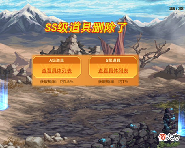 【游戏迷】DNF：“龙珠”即将绝版！天价SS级道具删除，14周年还有大动作