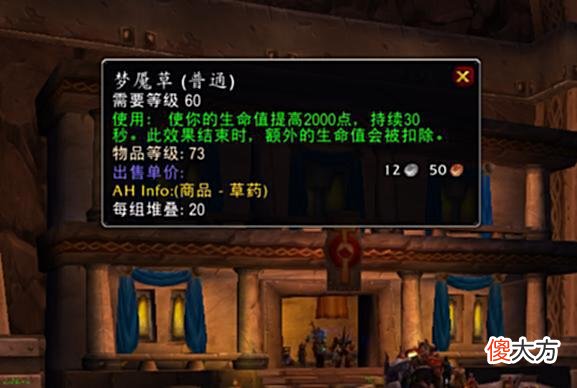 【游戏迷】魔兽世界tbc怀旧服p5阶段玩家需要准备一些什么材料