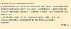 【游戏迷】魔兽世界tbc怀旧服p5阶段玩家需要准备一些什么材料